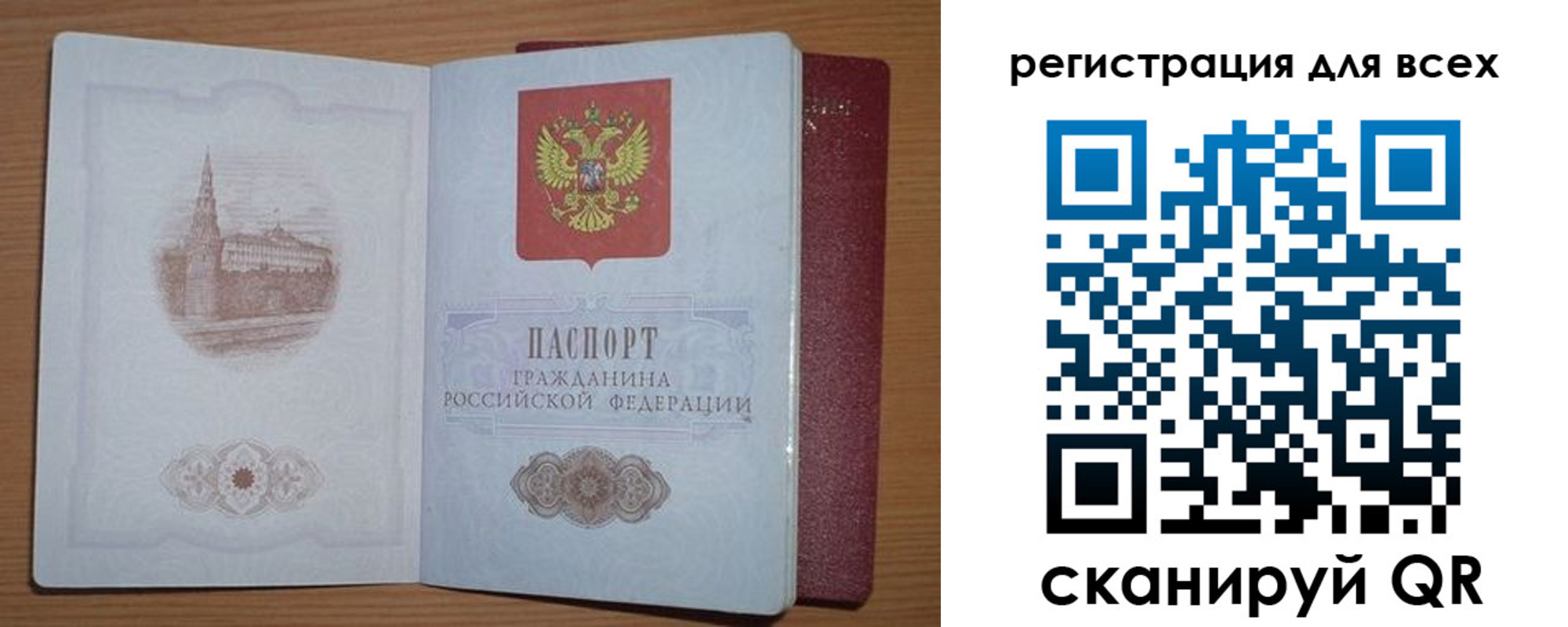 прописка иностранных граждан в Сердобске