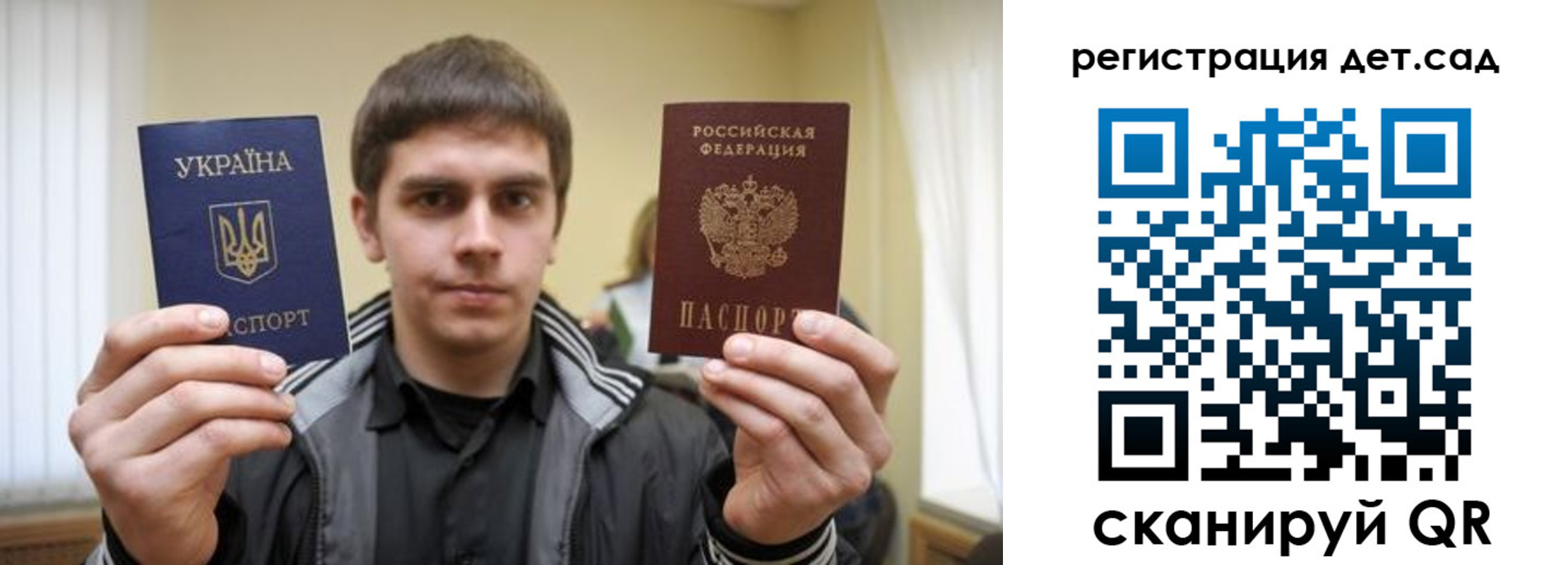 прописка штамп в Сердобске