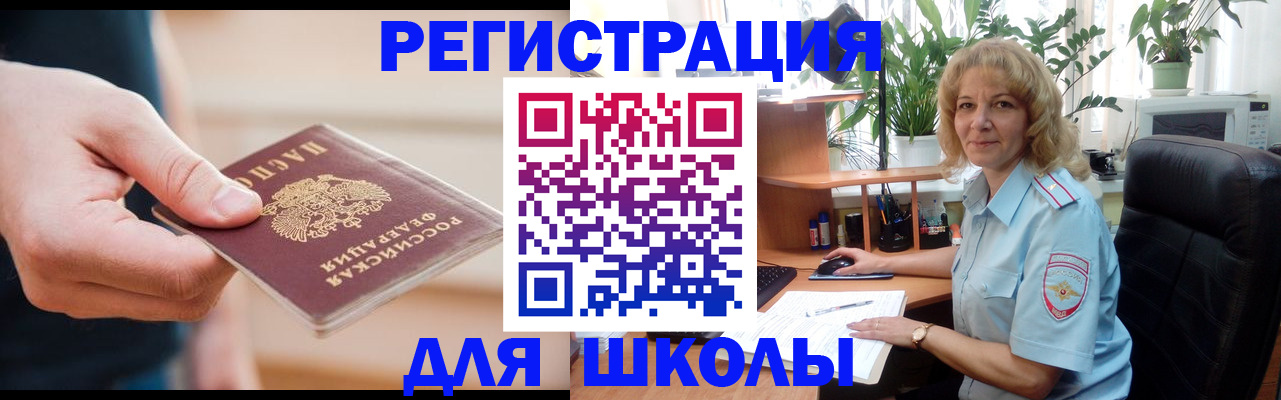 прописка поиск в Сердобске
